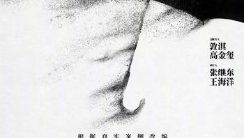 以法之名